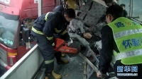 湖南懷化市公安消防支隊官兵在實施救援