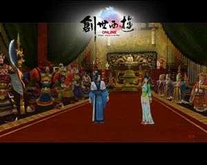 （圖）《創世西遊OnLine》