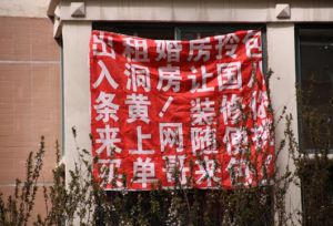 最牛房東哥 最牛房東哥