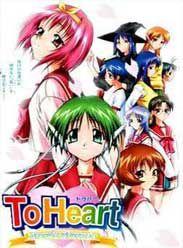 ToHeart回憶永恆