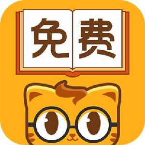 七貓免費小說