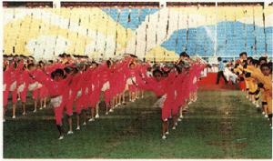 1990年北京亞運會開幕式