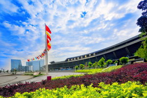 柳州國際會展中心