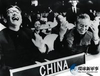 中國重返聯合國