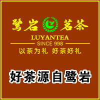 鷺岩茶業LOGO