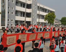 江蘇省書法特色學校