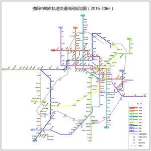 貴陽捷運