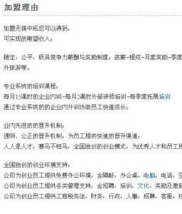 UcSTAR保險行業太平洋保險(集團)