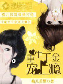 韶華白首不過轉瞬 韶華白首不過轉瞬