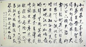 許清泉[當代著名詩人，書畫家]