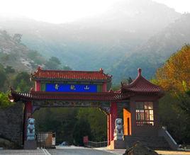 青龍山風景區[營口市青龍山風景區]