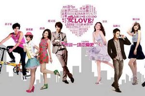 LOVE[2012年舒淇、阮經天主演電影]