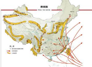 環太平洋火山地震帶