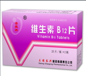 維生素B12