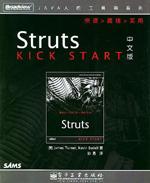 StrutsKickStart中文版