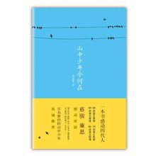 圖書封面