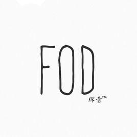 FOD[公益組織]