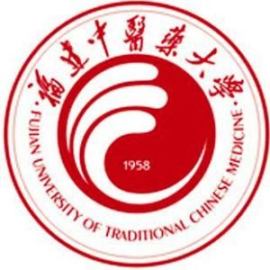 福建中醫藥大學