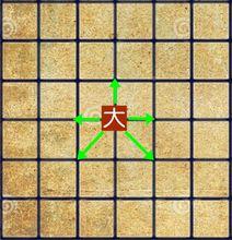 漢字將棋