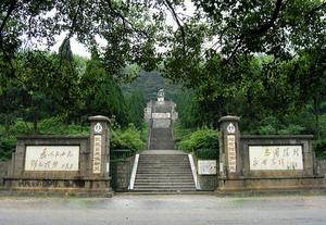 毛澤建烈士紀念園