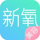 新氧美容App