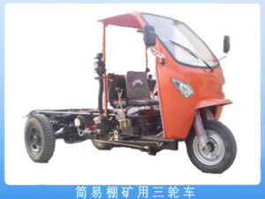 簡易棚礦用三輪車