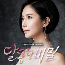 OST Part.11