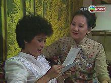 紅顏[1981年香港TVB電視劇]