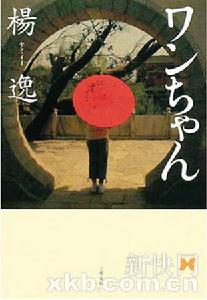 2008年7月16日