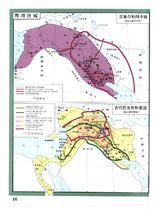 兩河[古代人類文明重要發源地之一]