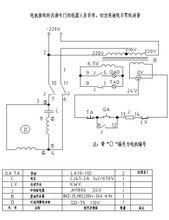 DKZ-5000水泥電動抗折機