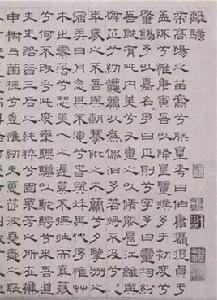 離騷經[浪漫主義長詩]