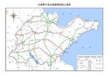 山東省幹線貨運鐵路網規劃