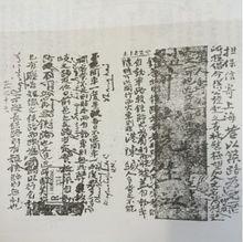 1918年6月底7月上旬《批陳賡如函》