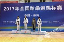 重慶選手周美玲拿下57公斤級冠軍