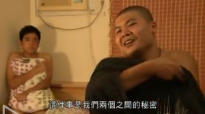 《如果早知道男生也會被性侵》