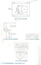 電動執行器接線圖