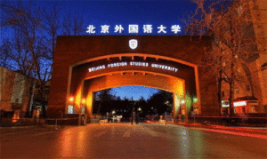 Beijing Foreign Studies University