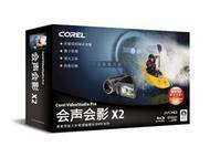 Corel Video Studio(會聲會影)