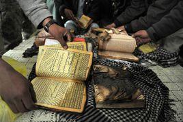 焚燒古蘭經事件