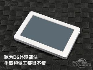 馳為D5