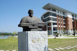 福建中醫藥大學中醫學院