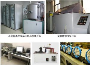 西北工業大學航空學院腐蝕與防護研究所