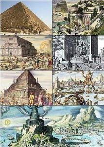 古代世界七大建築奇蹟