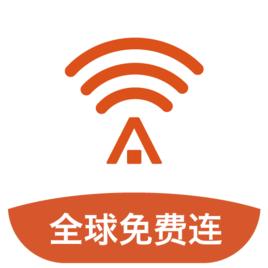 優聯WIFI