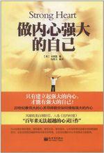 本書封面