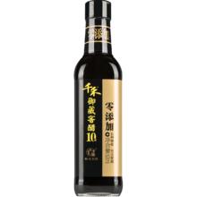 御藏本釀180天500ml