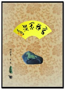 《張萬峰書法作品集》