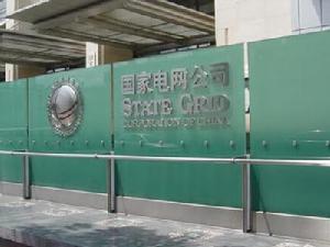 State Grid Corporation of China