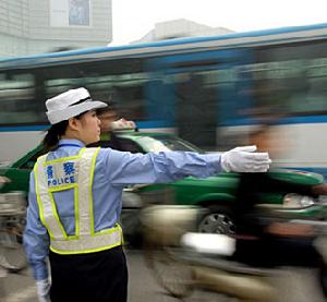 《機動車登記規定》